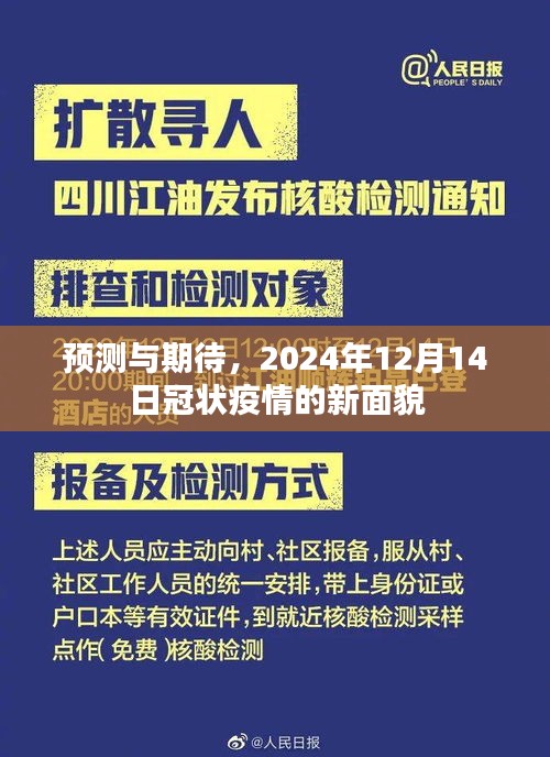 好整以暇 第4页