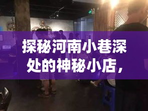 铁石心肠 第3页