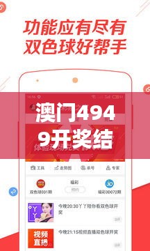 明目张胆 第3页
