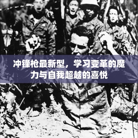 张弓挟矢 第3页