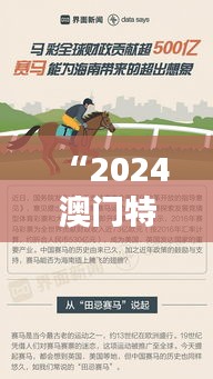 正声雅音 第3页
