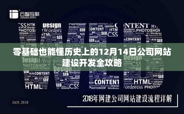 飞潜动植 第3页