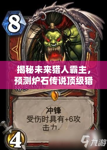 林下风气 第3页