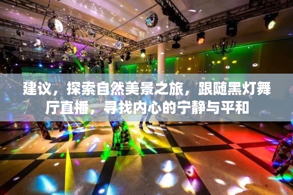 呼吸相通 第4页