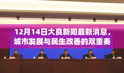 神采奕奕 第4页