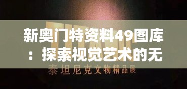 刚毅木讷 第4页