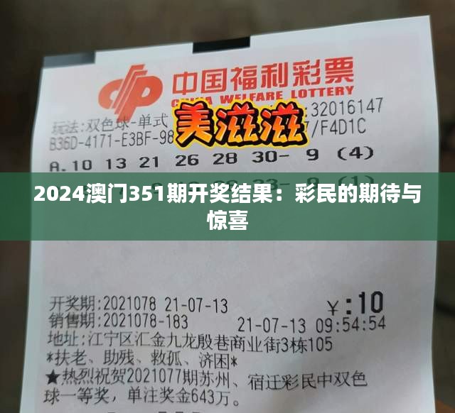 齿白唇红 第3页