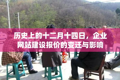 无独有偶 第3页