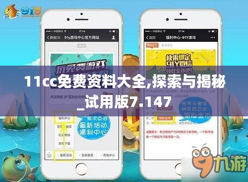第1816页