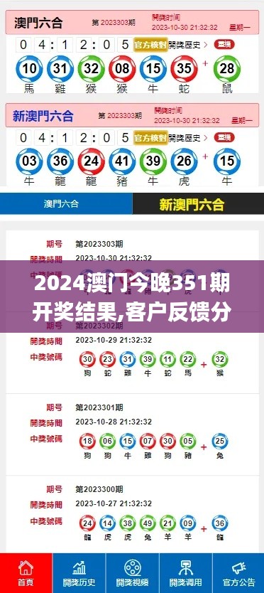 贵农贱商 第3页