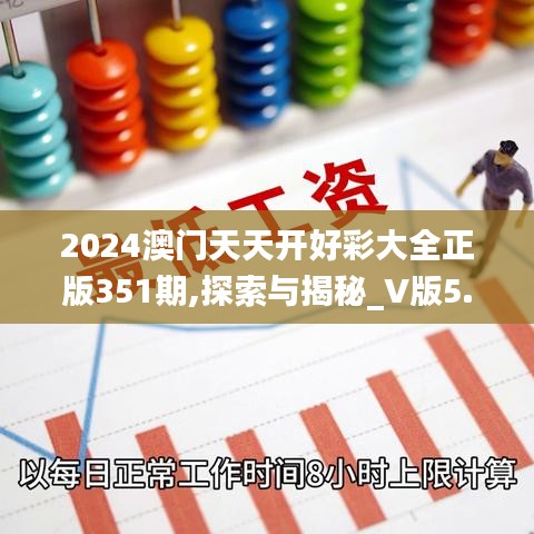 杳无音信 第3页