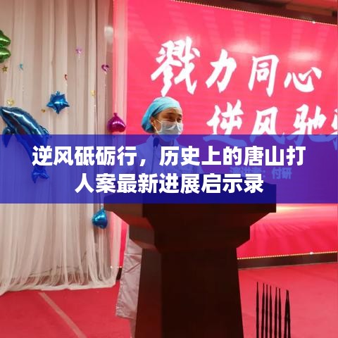 不知不觉 第4页