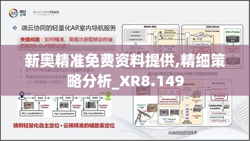推襟送抱 第3页