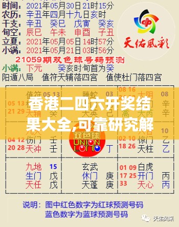 飞流直下 第4页