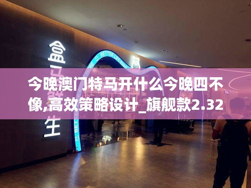神气十足 第3页