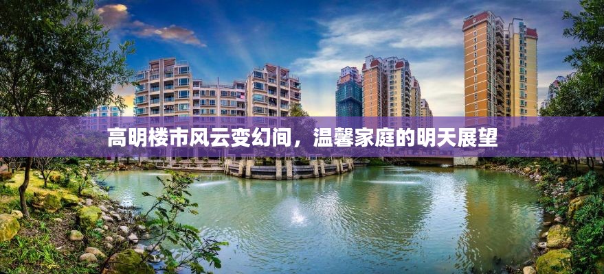 靡颜腻理 第3页