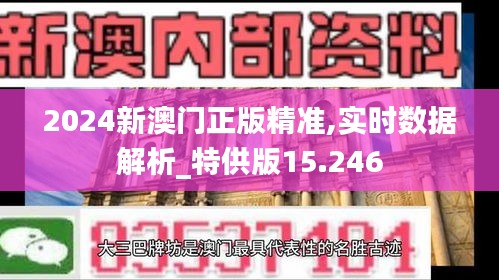 栖冲业简 第4页