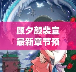 勃然大怒 第3页