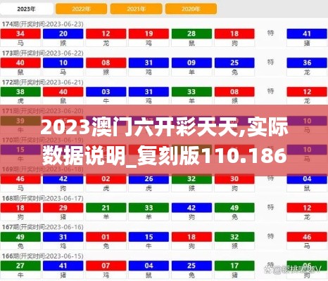 蚁出蚋飞 第3页