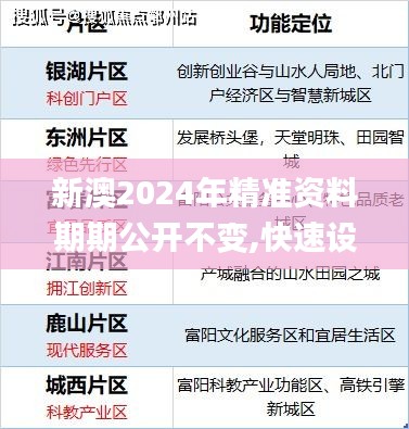建站服务 第300页