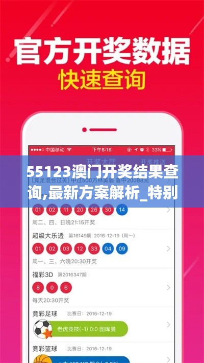 荡然无存 第3页