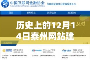 贵出贱收 第4页