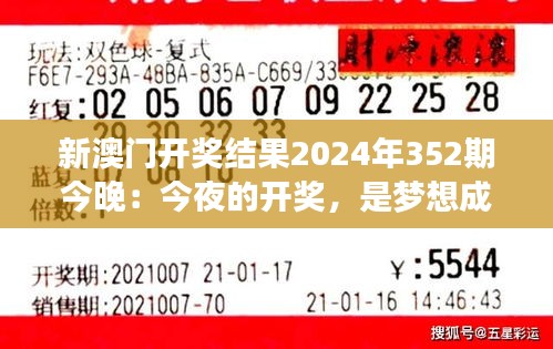 集思广益 第3页