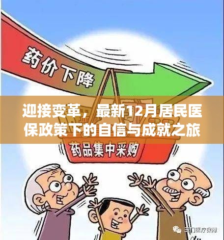 范张鸡黍 第3页