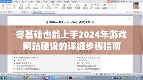 网站案例 第291页