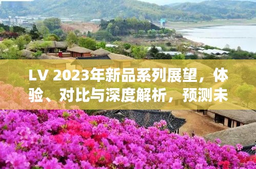 竭尽全力 第3页