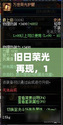 南辕北辙 第3页