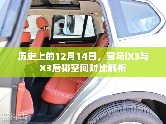 正襟危坐 第3页