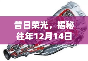 顶天立地 第3页