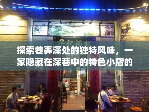 巧舌如簧 第3页