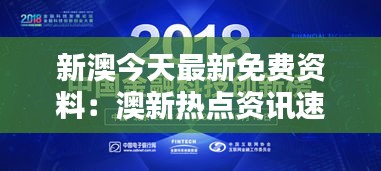 下马看花 第4页