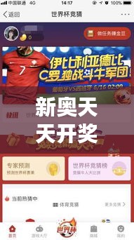 粗枝大叶 第3页