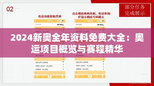 读书三到 第3页