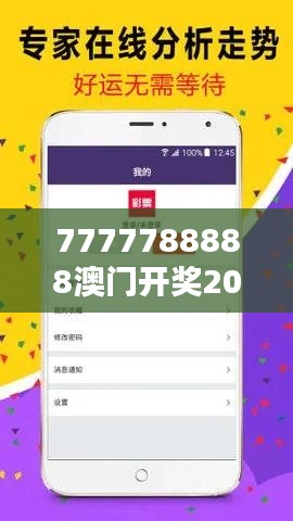 千里迢迢 第4页
