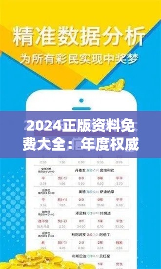 步履如飞 第3页