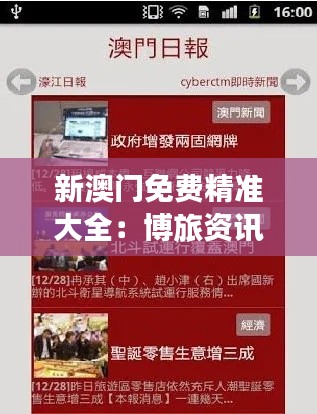 异口同声 第3页