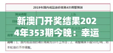 沉鱼落雁 第3页