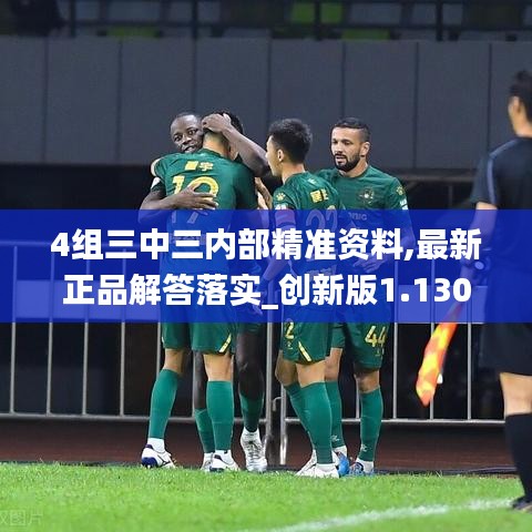 七贵三公 第3页