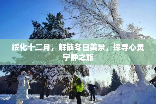 气宇轩昂 第4页
