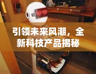 鸟穷则啄 第4页