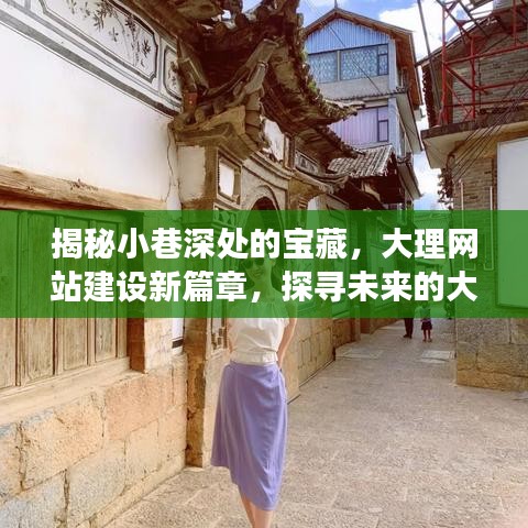生离死别 第3页