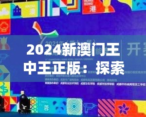 独一无二 第3页