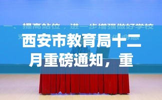 侃侃而谈 第3页