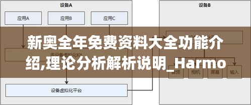 鞭驽策蹇 第3页