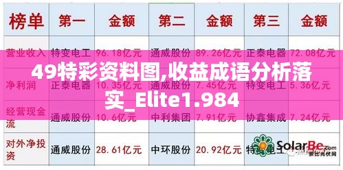 蜎飞蠢动 第3页