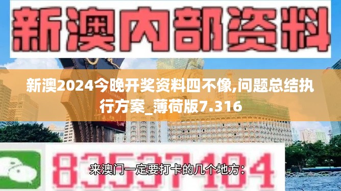 节衣缩食 第4页